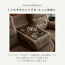 電動リクライニングソファー 電動ソファー 3人掛け ハイバック ヘッドリクライニング リクライニグチェア USB TYPE-C 北欧インテリア 電動ソファ 電動リクライニングソファ リクライニングソファー リクライニング テーブル付き 可動式 ヘッドレスト フットレスト 三人掛け  3人がけ 三人がけ 3人用 三人用 3Pソファー モーション【大型商品】