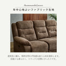 電動リクライニングソファー 電動ソファー 3人掛け ハイバック ヘッドリクライニング リクライニグチェア USB TYPE-C 北欧インテリア 電動ソファ 電動リクライニングソファ リクライニングソファー リクライニング テーブル付き 可動式 ヘッドレスト フットレスト 三人掛け  3人がけ 三人がけ 3人用 三人用 3Pソファー モーション【大型商品】