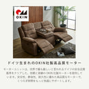 電動リクライニングソファー 電動ソファー 3人掛け ハイバック ヘッドリクライニング リクライニグチェア USB TYPE-C 北欧インテリア 電動ソファ 電動リクライニングソファ リクライニングソファー リクライニング テーブル付き 可動式 ヘッドレスト フットレスト 三人掛け  3人がけ 三人がけ 3人用 三人用 3Pソファー モーション【大型商品】