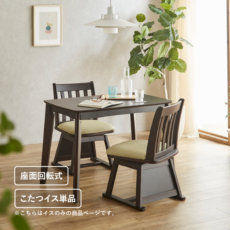 こたつ sora226 sk_denki.jpg