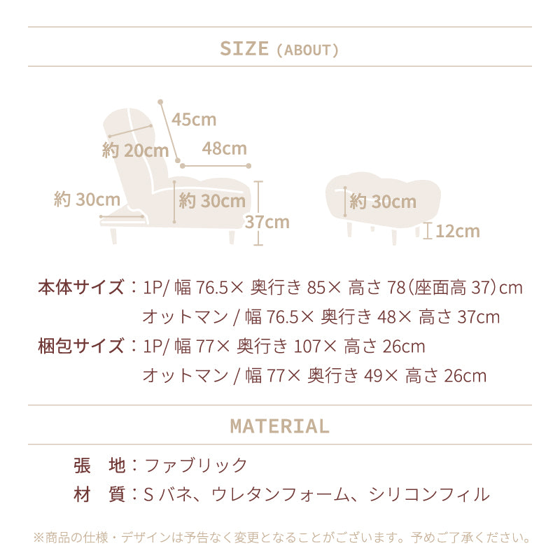 KaguBuy ヌアージュ ソファ 1人掛け 4WAY リクライニング可能 脚取り外し可能 ローソファ オットマン スツール 一人暮らし 1P ソファー ソファベッド 座椅子 椅子 イス 一人用