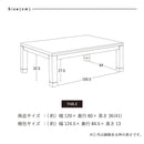 【ブラックフライデー10％OFF】KaguBuy ノフ 幅120こたつテーブル単品 こたつ 120 コタツ 長方形 リビングテーブル センターテーブル オールシーズン コンパクト 幅120cm 北欧 省スペース ブラウン シンプル おしゃれ 一人暮らし