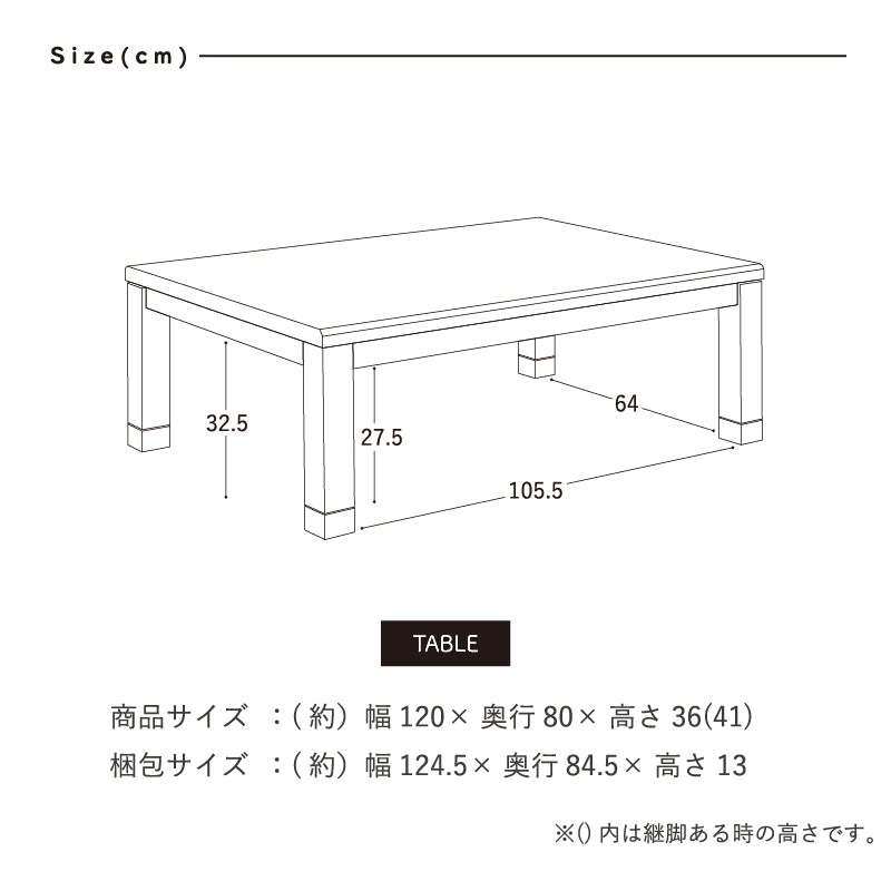 KaguBuy ノフ 幅120こたつテーブル単品 こたつ 120 コタツ 長方形 リビングテーブル センターテーブル オールシーズン コンパクト 幅120cm 北欧 省スペース ブラウン シンプル おしゃれ 一人暮らし