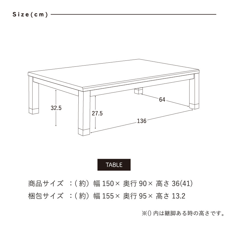 KaguBuy ノフ 幅150こたつテーブル単品 こたつ 150 コタツ 長方形 リビングテーブル センターテーブル オールシーズン コンパクト 幅150cm 北欧 省スペース ブラウン シンプル おしゃれ 一人暮らし