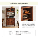 KaguBuy ノカ オープンボード キッチンボード 食器棚 幅85 ハイタイプ 日本製 大川家具 キッチン収納 収納家具 組立設置付【大型商品】