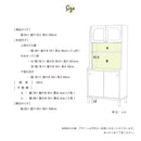 KaguBuy ノカ オープンボード キッチンボード 食器棚 幅85 ハイタイプ 日本製 大川家具 キッチン収納 収納家具 組立設置付【大型商品】