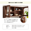 KaguBuy ノカ オープンボード キッチンボード 食器棚 幅85 ハイタイプ 日本製 大川家具 キッチン収納 収納家具 組立設置付【大型商品】