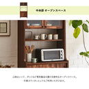 KaguBuy ノカ オープンボード キッチンボード 食器棚 幅85 ハイタイプ 日本製 大川家具 キッチン収納 収納家具 組立設置付【大型商品】