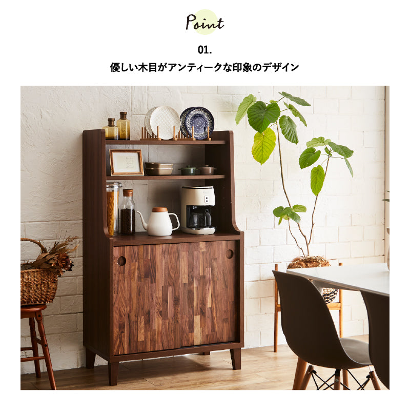 KaguBuy ノカ オープンボード キッチンボード 食器棚 幅85 ロータイプ 日本製 大川家具 キッチン収納 収納家具 組立設置付