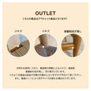 ルディ ダイニングチェア 完成品 ペーパーコードチェア ダイニング チェア 単品 アウトレット