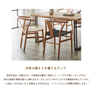 ルディ ダイニングチェア 完成品 ペーパーコードチェア ダイニング チェア 単品 アウトレット