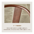 ルディ ダイニングチェア 完成品 ペーパーコードチェア ダイニング チェア 単品 アウトレット