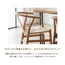 ルディ ダイニングチェア 完成品 ペーパーコードチェア ダイニング チェア 単品 アウトレット