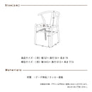 ルディ ダイニングチェア 完成品 ペーパーコードチェア ダイニング チェア 単品 アウトレット