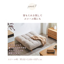 【ブラックフライデー10％OFF】KaguBuy ヌアージュ 組み合わせ自由 ソファ ソファセット 単品 1人掛け 4WAY リクライニング可能 脚取り外し可能 ローソファ 1.5人掛け 一人暮らし