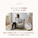 【ブラックフライデー10％OFF】KaguBuy ヌアージュ 組み合わせ自由 ソファ ソファセット 単品 1人掛け 4WAY リクライニング可能 脚取り外し可能 ローソファ 1.5人掛け 一人暮らし