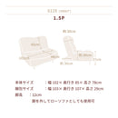 【ブラックフライデー10％OFF】KaguBuy ヌアージュ 組み合わせ自由 ソファ ソファセット 単品 1人掛け 4WAY リクライニング可能 脚取り外し可能 ローソファ 1.5人掛け 一人暮らし