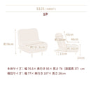 【ブラックフライデー10％OFF】KaguBuy ヌアージュ 組み合わせ自由 ソファ ソファセット 単品 1人掛け 4WAY リクライニング可能 脚取り外し可能 ローソファ 1.5人掛け 一人暮らし