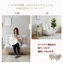 【ブラックフライデー10％OFF】KaguBuy ヌアージュ 組み合わせ自由 ソファ ソファセット 単品 1人掛け 4WAY リクライニング可能 脚取り外し可能 ローソファ 1.5人掛け 一人暮らし