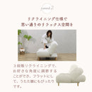 【ブラックフライデー10％OFF】KaguBuy ヌアージュ 組み合わせ自由 ソファ ソファセット 単品 1人掛け 4WAY リクライニング可能 脚取り外し可能 ローソファ 1.5人掛け 一人暮らし