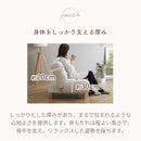 【ブラックフライデー10％OFF】KaguBuy ヌアージュ 組み合わせ自由 ソファ ソファセット 単品 1人掛け 4WAY リクライニング可能 脚取り外し可能 ローソファ 1.5人掛け 一人暮らし