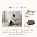 【ブラックフライデー10％OFF】KaguBuy ヌアージュ 組み合わせ自由 ソファ ソファセット 単品 1人掛け 4WAY リクライニング可能 脚取り外し可能 ローソファ 1.5人掛け 一人暮らし