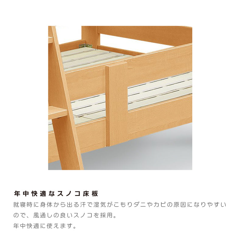 KaguBuy エイト 2段ベッド 階段付き 木製 2段 ベッド ベッドフレーム シングル ヘッドレスト フレーム単品 快適 すのこ はしご  4個口