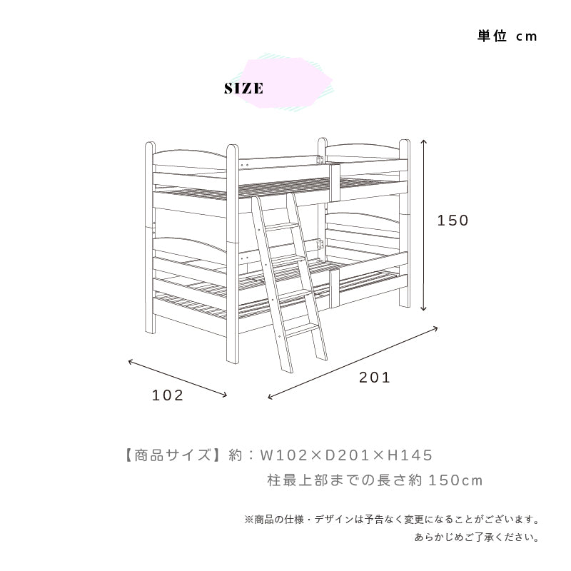 KaguBuy エイト 2段ベッド 階段付き 木製 2段 ベッド ベッドフレーム シングル ヘッドレスト フレーム単品 快適 すのこ はしご  4個口