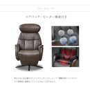 【組立設置無料】電動リクライニング ソファー リクライニングソファ 1人掛け 1人用 エアバック マッサージ ヒーター機能 回転 ヘッドレスト エコレザー 高反発ウレタン 安全設計 リモコン操作 リラックスチェア 椅子 KaguBuy ビット【大型商品】