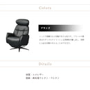 【組立設置無料】電動リクライニング ソファー リクライニングソファ 1人掛け 1人用 エアバック マッサージ ヒーター機能 回転 ヘッドレスト エコレザー 高反発ウレタン 安全設計 リモコン操作 リラックスチェア 椅子 KaguBuy ビット【大型商品】