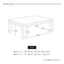 【ブラックフライデー10％OFF】KaguBuy リオン 幅120こたつテーブル単品 こたつ 120 コタツ 長方形 リビング センターテーブル オールシーズン コンパクト 幅120cm 北欧 省スペース ブラウン ナチュラル シンプル 一人暮らし