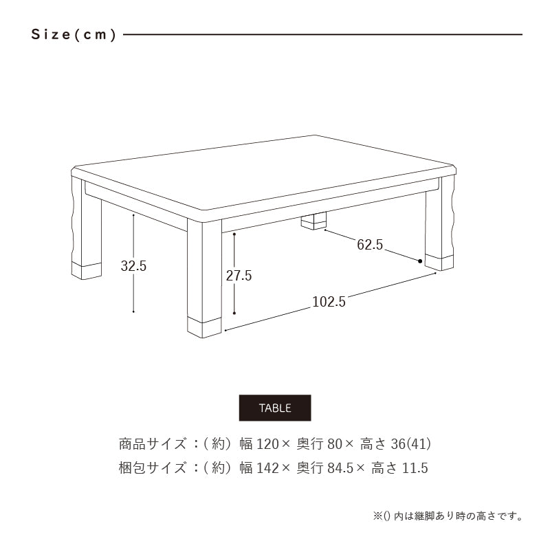 KaguBuy リオン 幅120こたつテーブル単品 こたつ 120 コタツ 長方形 リビング センターテーブル オールシーズン コンパクト 幅120cm 北欧 省スペース ブラウン ナチュラル シンプル 一人暮らし