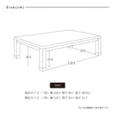 【ブラックフライデー10％OFF】KaguBuy リオン 幅150こたつテーブル単品 こたつ 150 コタツ 長方形 リビング センターテーブル オールシーズン コンパクト 幅150cm 北欧 省スペース ブラウン ナチュラル シンプル 一人暮らし