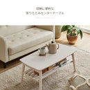 KaguBuy ルッコ テーブル 幅85 センターテーブル ローテーブル 折りたたみ 棚付 収納 折りたたみ 一人暮らし 新生活