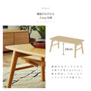 KaguBuy ルッコ テーブル 幅85 センターテーブル ローテーブル 折りたたみ 棚付 収納 折りたたみ 一人暮らし 新生活