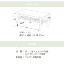 KaguBuy ルッコ テーブル 幅85 センターテーブル ローテーブル 折りたたみ 棚付 収納 折りたたみ 一人暮らし 新生活