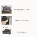 KaguBuy パソ ソファー 2人掛け 一人用 コンパクト ソファ 北欧 新生活 二人掛け 2P ファブリック 布張り 二人掛け おしゃれ コンパクトソファ 2人掛けソファ