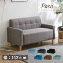 KaguBuy パソ ソファー 2人掛け 一人用 コンパクト ソファ 北欧 新生活 二人掛け 2P ファブリック 布張り 二人掛け おしゃれ コンパクトソファ 2人掛けソファ