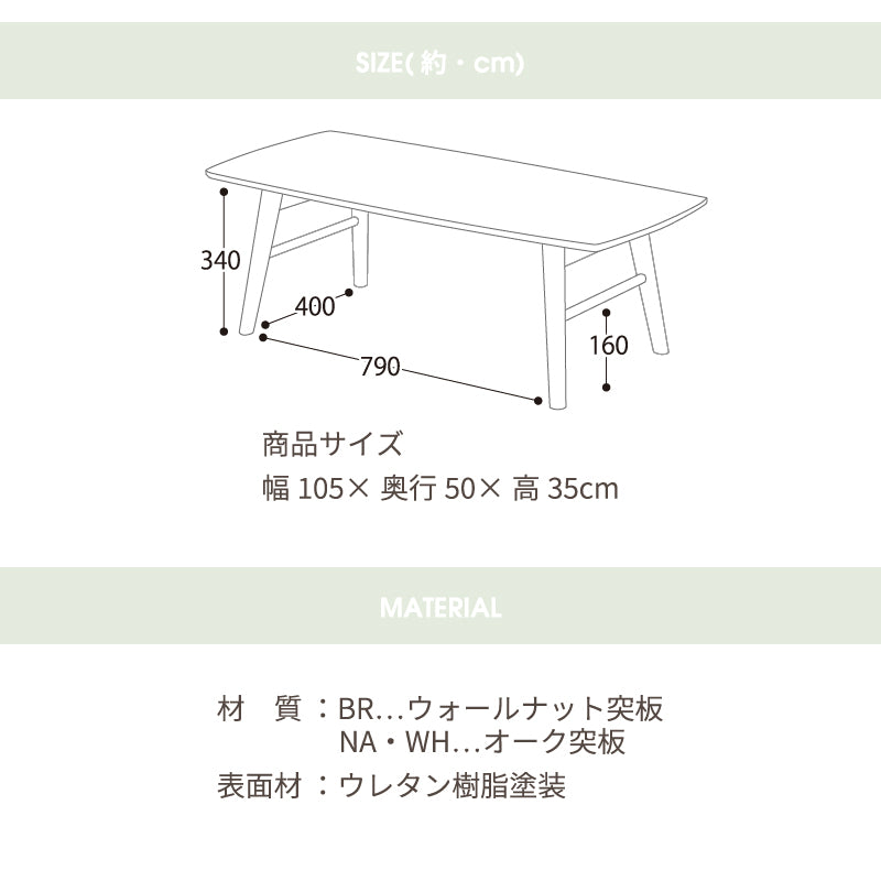 KaguBuy パーソン テーブル 幅105 センターテーブル ローテーブル 折りたたみ 収納 折りたたみ 一人暮らし 新生活