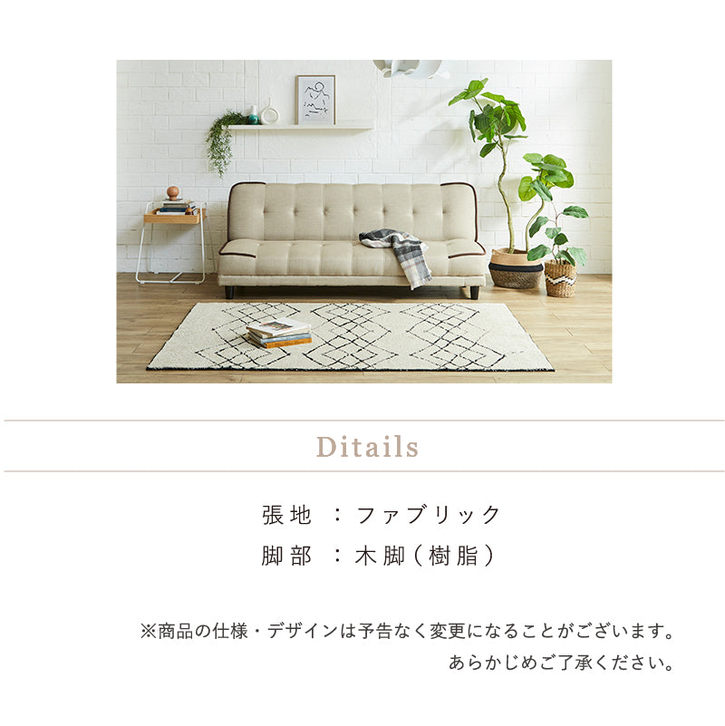 ソファーベッド 2人掛け 3人掛け リクライニング 2WAY リクライニングソファ リクライニングソファー ローソファ リクライニングソファベッド おしゃれ 北欧 かわいい シンプル ソファベッド 2人 3人 リビング 一人暮らし パステル【大型商品】