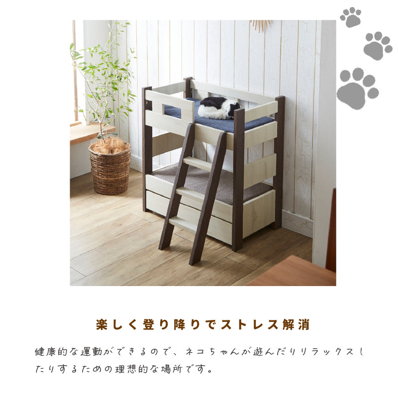 ペットベッド 2段 木製 すのこ ベッド 猫 犬 ペット用 犬用 猫用 木製ベッド すのこベッド ペット用ベッド ペット用品 ペット家具 寝具 シンプル かわいい 可愛い おしゃれ 引き出し pb-mallon