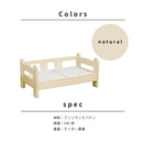 ペットベッド 1段 木製 すのこ ベッド 猫 犬 ペット用 犬用 猫用 木製ベッド すのこベッド ペット用ベッド ペット用品 ペット家具 寝具 シンプル かわいい 可愛い おしゃれ PB-01