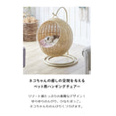 ペット ハンギング チェアー チェア ペットグッズ ラタン ポリエステル スチール 耐荷重15kg 猫 犬 シンプル クッション付き コンパクト 頑丈