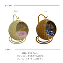 ペット ハンギング チェアー チェア ペットグッズ ラタン ポリエステル スチール 耐荷重15kg 猫 犬 シンプル クッション付き コンパクト 頑丈