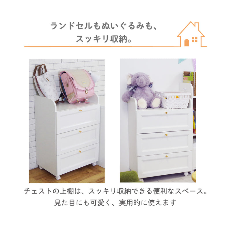 KaguBuy チェスト タンス モープ 幅60cm 収納 子ども キッズ家具 引出し キャスター付き たんす 箪笥 北欧 おしゃれ 高級感