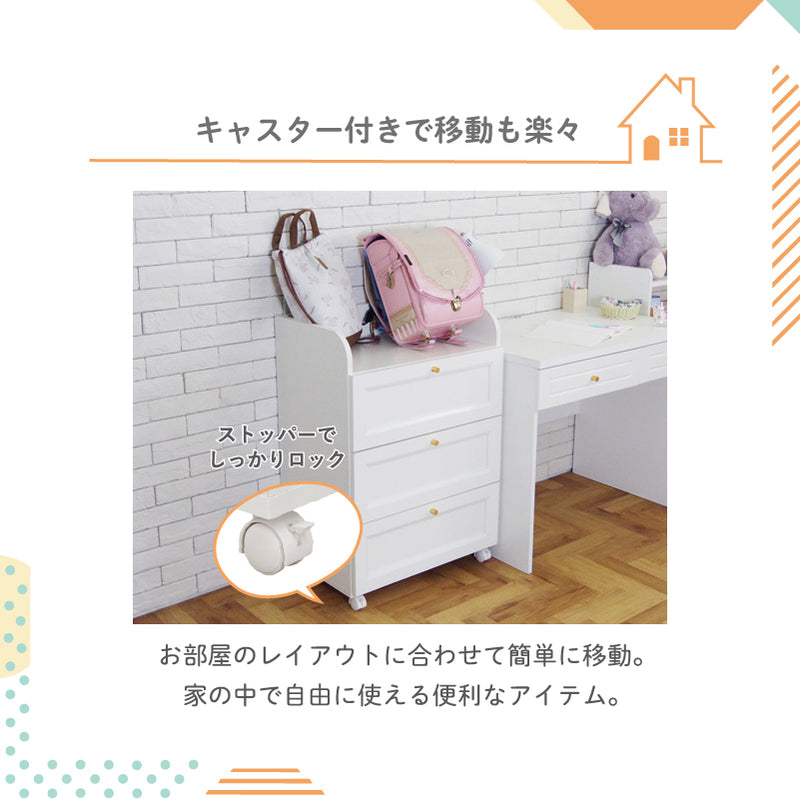 KaguBuy チェスト タンス モープ 幅60cm 収納 子ども キッズ家具 引出し キャスター付き たんす 箪笥 北欧 おしゃれ 高級感