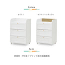 KaguBuy モープ チェスト タンス 幅60cm 収納 子ども キッズ家具 引出し キャスター付き たんす 箪笥 北欧 おしゃれ 高級感