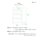 KaguBuy モープ チェスト タンス 幅60cm 収納 子ども キッズ家具 引出し キャスター付き たんす 箪笥 北欧 おしゃれ 高級感
