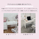 KaguBuy モープ デスク 白 学習机 引出し 北欧 おしゃれ コードスリット パソコンデスク ノートパソコン 高級感 化粧板 書斎机 机 一人暮らし 在宅ワーク 勉強 子供 かわいい キッズ 韓国風 シンプル ホワイト 1人暮らし 女子