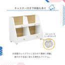 KaguBuy モープ 収納ラック おもちゃ箱 絵本棚 収納 木製 白 子ども キッズ家具 キャスター付き 北欧 おしゃれ 高級感 化粧板 子供 こども かわいい キッズ 韓国風 シンプル ホワイト